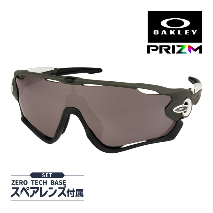 楽天市場】オークリー ジョウブレイカー oo9290-7831 ハイブリッジ  