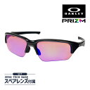 オークリー フラックベータ oo9372-0565 ローブリッジフィット サングラス プリズム OAKLEY FLAK BETA セット内容選択可