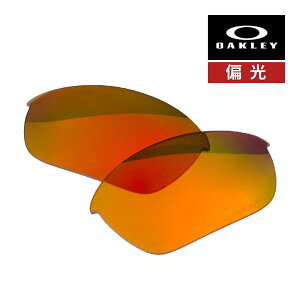 �I�[�N���[ �n�[�t�W���P�b�g2.0 101-109-020 ���[�u���b�W�t�B�b�g �T���O���X ���������Y �Ό������Y �v���Y�� OAKLEY HALF JACKET2.0 LENS