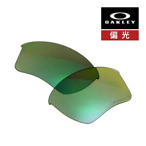 �I�[�N���[ �n�[�t�W���P�b�g2.0 XL 101-110-016 ���[�u���b�W�t�B�b�g �T���O���X ���������Y �Ό������Y �v���Y�� OAKLEY HALF JACKET2.0 XL LENS