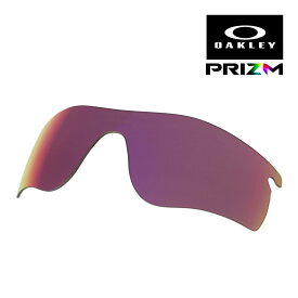 オークリー レーダーロック パス 101-118-007 ローブリッジフィット サングラス 交換レンズ プリズム OAKLEY RADARLOCK PATH LENS