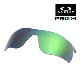 オークリー レーダーロック パス 101-118-015 ローブリッジフィット サングラス 交換レンズ プリズム OAKLEY RADARLOCK PATH LENS