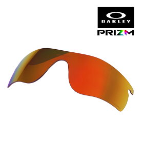 オークリー レーダーロック パス 101-118-021 ローブリッジフィット サングラス 交換レンズ プリズム OAKLEY RADARLOCK PATH LENS