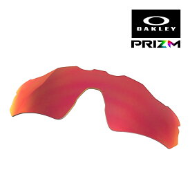オークリー レーダー イーブイ パス 101-488-007 ローブリッジフィット サングラス 交換レンズ プリズム OAKLEY RADAR EV PATH LENS