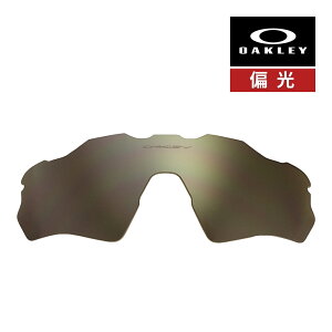 �I�[�N���[ ���[�_�[ �C�[�u�C XS �p�X 102-746-002 ���[�X�t�B�b�g �T���O���X ���������Y �Ό������Y �v���Y�� OAKLEY RADAR EV XS PATH LENS