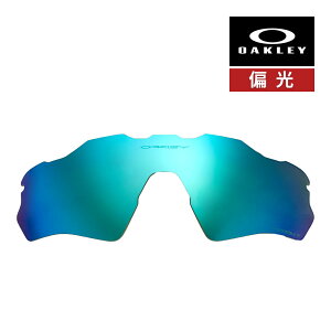 �I�[�N���[ ���[�_�[ �C�[�u�C XS �p�X 102-746-008 ���[�X�t�B�b�g �T���O���X ���������Y �Ό������Y �v���Y�� OAKLEY RADAR EV XS PATH LENS