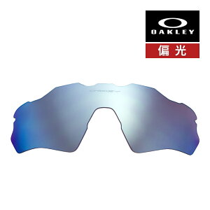 �I�[�N���[ ���[�_�[ �C�[�u�C XS �p�X 102-746-018 ���[�X�t�B�b�g �T���O���X ���������Y �Ό������Y �v���Y�� OAKLEY RADAR EV XS PATH LENS