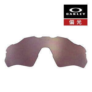 �I�[�N���[ ���[�_�[ �C�[�u�C XS �p�X 102-746-019 ���[�X�t�B�b�g �T���O���X ���������Y �Ό������Y �v���Y�� OAKLEY RADAR EV XS PATH LENS