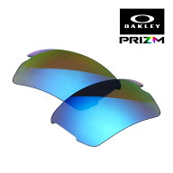 オークリー フラック2.0 102-751-005 ローブリッジフィット サングラス 交換レンズ プリズム OAKLEY FLAK…