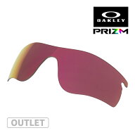 【訳あり】 オークリー レーダーロックパス サングラス 交換レンズ 野球 プリズム 101-118-003 OAKLEY RA…