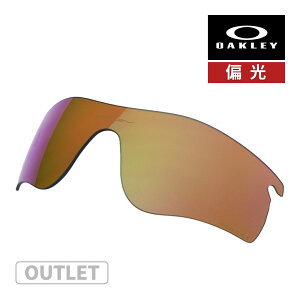 󂠂 AEgbg I[N[ [_[bNpX TOX Y ނp vY Ό 101-118-006 OAKLEY RADARLOCK PATH X|[cTOX PRIZM SHALLOW WATER POLARIZED