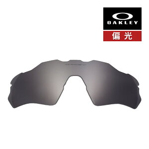 �I�[�N���[ ���[�_�[ �C�[�u�C XS �p�X revxspa-bkp ���[�X�t�B�b�g �T���O���X ���������Y �Ό������Y OAKLEY RADAR EV XS PATH LENS