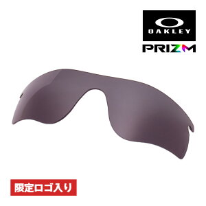 �I�[�N���[ ���[�_�[���b�N �p�X rlpa-pgry-tokyo ���[�u���b�W�t�B�b�g �T���O���X ���������Y �v���Y�� OAKLEY RADARLOCK PATH LENS