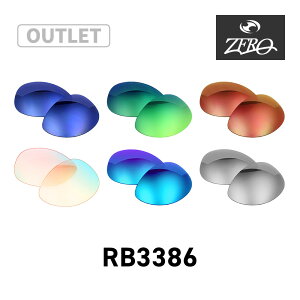 �y�󂠂�z ���C�o�� �T���O���X ���������Y RB3386 RAYBAN RB3386 LENS ZERO TECH BASE�� �݊������Y ���O���J�b�g