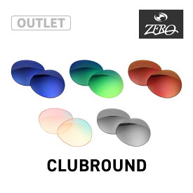 【訳あり】 レイバン サングラス 交換レンズ クラブラウンド RAYBAN CLUBROUND LENS ZERO TECH BASE製 互換レンズ 紫外線カット
