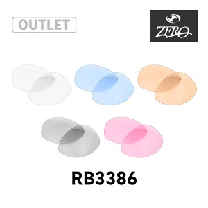 �y�󂠂�z ���C�o�� �T���O���X ���������Y RB3386 RAYBAN RB3386 LENS ZERO TECH BASE�� �݊������Y ���O���J�b�g ���C�g�J���[