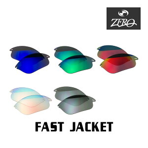 y󂠂z I[N[ X|[cTOX Y t@Xg WPbg OAKLEY FAST JACKET LENS ZERO TECH BASE ݊Y OJbg