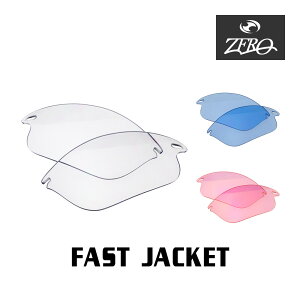y󂠂z AEgbg I[N[ TOX Y t@XgWPbg ~[Ȃ FAST JACKET OAKLEY X|[c ZERO TECH BASE ݊Y