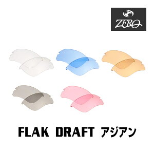 y󂠂z AEgbg I[N[ TOX Y tbNhtg [ubWtBbg ~[Ȃ FLAK DRAFT OAKLEY X|[c ZERO TECH BASE ݊Y