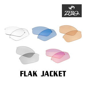 y󂠂z AEgbg I[N[ TOX Y tbNWPbg ~[Ȃ FLAK JACKET OAKLEY X|[c ZERO TECH BASE ݊Y