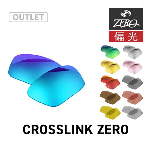 �y�󂠂�z �I�[�N���[ �T���O���X ���������Y �N���X�����N�[�� OAKLEY CROSSLINK ZERO LENS ZERO TECH BASE�� �݊������Y ���O���J�b�g �Ό������Y