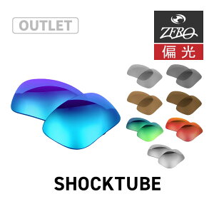 �y�󂠂�z �I�[�N���[ �X�|�[�c�T���O���X ���������Y �V���b�N�`���[�u OAKLEY SHOCKTUBE LENS ZERO TECH BASE�� �݊������Y ���O���J�b�g �Ό������Y