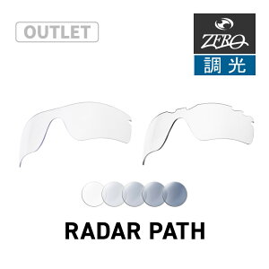 �y�󂠂�z �I�[�N���[ �X�|�[�c�T���O���X ���������Y ���[�_�[ �p�X OAKLEY RADAR PATH LENS ZERO TECH BASE�� �݊������Y ���O���J�b�g ���������Y