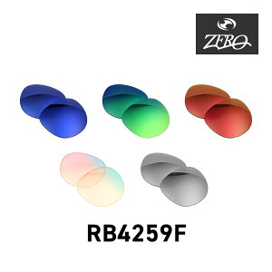���C�o�� �T���O���X ���������Y RB4259F RAYBAN RB4259F LENS ZERO TECH BASE�� �݊������Y ���O���J�b�g