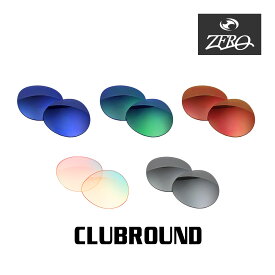 レイバン サングラス 交換レンズ クラブラウンド ミラーレンズ CLUBROUND RAYBAN ZERO TECH BASE製 互換レンズ