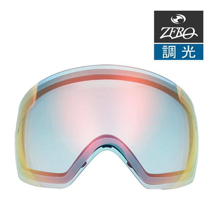 楽天市場】オークリー ゴーグル 交換レンズ フライトデッキ L ZERO 
