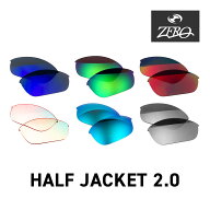 オークリー スポーツサングラス 交換レンズ ハーフ ジャケット 2.0 OAKLEY HALF JACKET2.0 LENS ZERO TEC…