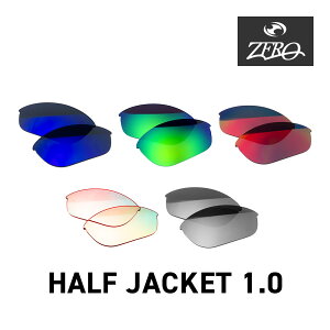 �I�[�N���[ �X�|�[�c�T���O���X ���������Y �n�[�t�W���P�b�g 1.0 OAKLEY HALF JACKET1.0 LENS ZERO TECH BASE�� �݊������Y ���O���J�b�g