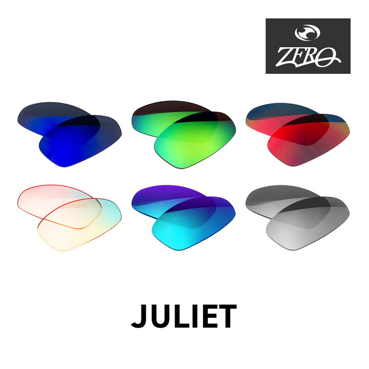 楽天市場】オークリー サングラス 交換レンズ ジュリエット ミラー  