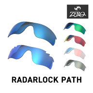 オークリー スポーツサングラス 交換レンズ レーダーロック パス OAKLEY RADARLOCK PATH LENS ZERO TECH …