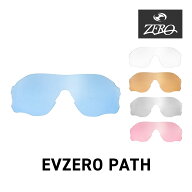 オークリー スポーツサングラス 交換レンズ イーブイ ゼロ パス OAKLEY EVZERO PATH LENS ZERO TECH BASE…