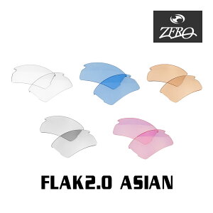 I[N[ TOX Y tbN 2.0 [ubWtBbg ~[Ȃ FLAK 2.0 OAKLEY X|[c ZERO TECH BASE ݊Y