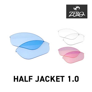 �I�[�N���[ �X�|�[�c�T���O���X ���������Y �n�[�t�W���P�b�g 1.0 OAKLEY HALF JACKET1.0 LENS ZERO TECH BASE�� �݊������Y ���O���J�b�g ���C�g�J���[
