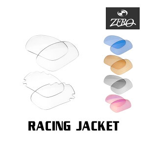 I[N[ X|[cTOX Y [VO WPbg OAKLEY RACING JACKET LENS ZERO TECH BASE ݊Y OJbg CgJ[
