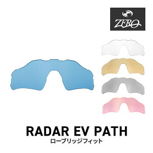 �I�[�N���[ �X�|�[�c�T���O���X ���������Y ���[�_�[ EV �p�X OAKLEY RADAR EV PATH LENS ZERO TECH BASE�� �݊������Y ���O���J�b�g ���C�g�J���[