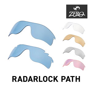 �I�[�N���[ �X�|�[�c�T���O���X ���������Y ���[�_�[���b�N �p�X OAKLEY RADARLOCK PATH LENS ZERO TECH BASE�� �݊������Y ���O���J�b�g ���C�g�J���[
