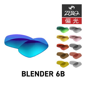 �I�[�N���[ �T���O���X ���������Y �u�����_�[ 6B OAKLEY BLENDER 6B LENS ZERO TECH BASE�� �݊������Y ���O���J�b�g �Ό������Y