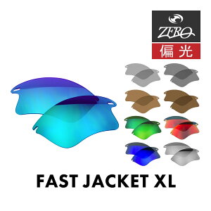 I[N[ X|[cTOX Y t@Xg WPbg XL OAKLEY FAST JACKET XL LENS ZERO TECH BASE ݊Y OJbg ΌY