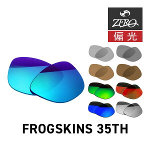 �I�[�N���[ �T���O���X ���������Y �t���b�O�X�L�� 35���N OAKLEY FROGSKINS 35TH LENS ZERO TECH BASE�� �݊������Y ���O���J�b�g �Ό������Y