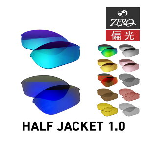 �I�[�N���[ �X�|�[�c�T���O���X ���������Y �n�[�t�W���P�b�g 1.0 OAKLEY HALF JACKET1.0 LENS ZERO TECH BASE�� �݊������Y ���O���J�b�g �Ό������Y