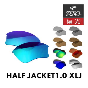 I[N[ X|[cTOX Y n[tWPbg 1.0 XLJ OAKLEY HALF JACKET1.0 XLJ LENS ZERO TECH BASE ݊Y OJbg ΌY