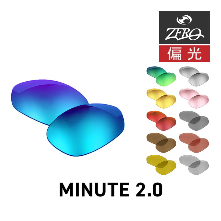 楽天市場】オークリー スポーツ サングラス 交換レンズ ミニッツ 2.0 