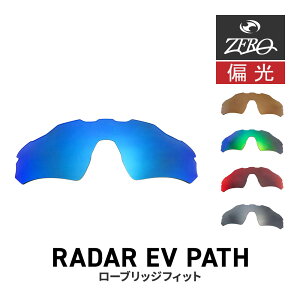 �I�[�N���[ �X�|�[�c�T���O���X ���������Y ���[�_�[ EV �p�X OAKLEY RADAR EV PATH LENS ZERO TECH BASE�� �݊������Y ���O���J�b�g �Ό������Y