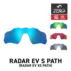 �I�[�N���[ �X�|�[�c�T���O���X ���������Y ���[�_�[ EV XS �p�X OAKLEY RADAR EV XS PATH LENS ZERO TECH BASE�� �݊������Y ���O���J�b�g �Ό������Y