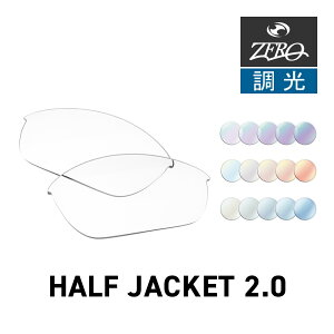 �I�[�N���[ �X�|�[�c�T���O���X ���������Y �n�[�t �W���P�b�g 2.0 OAKLEY HALF JACKET2.0 LENS ZERO TECH BASE�� �݊������Y ���O���J�b�g ���������Y