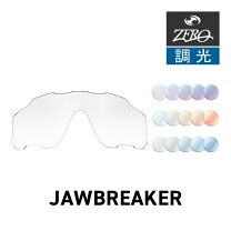 楽天市場】oakley 調光レンズ jawbreakerの通販
